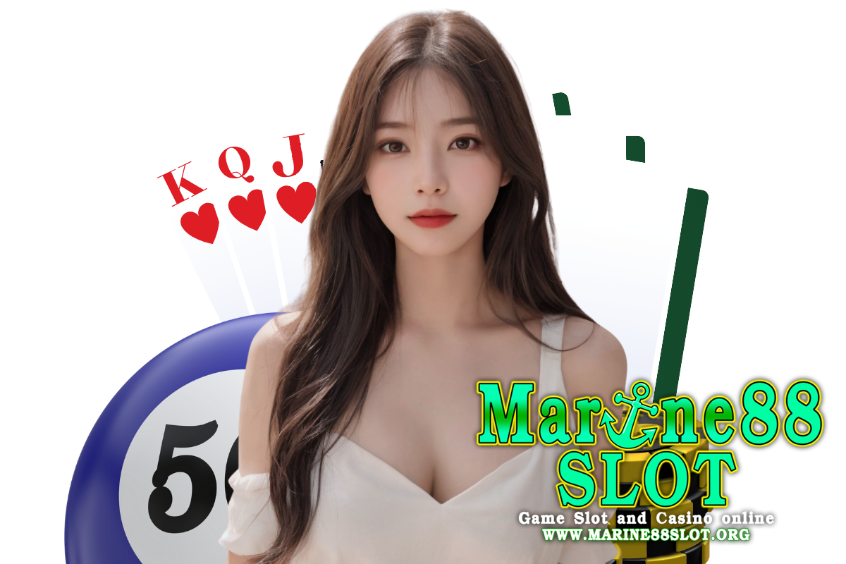 marine88 slot สมัคร